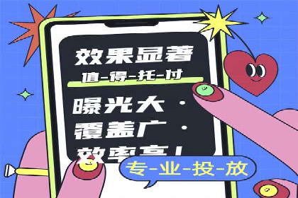 解析百度推广价格的智能定价策略